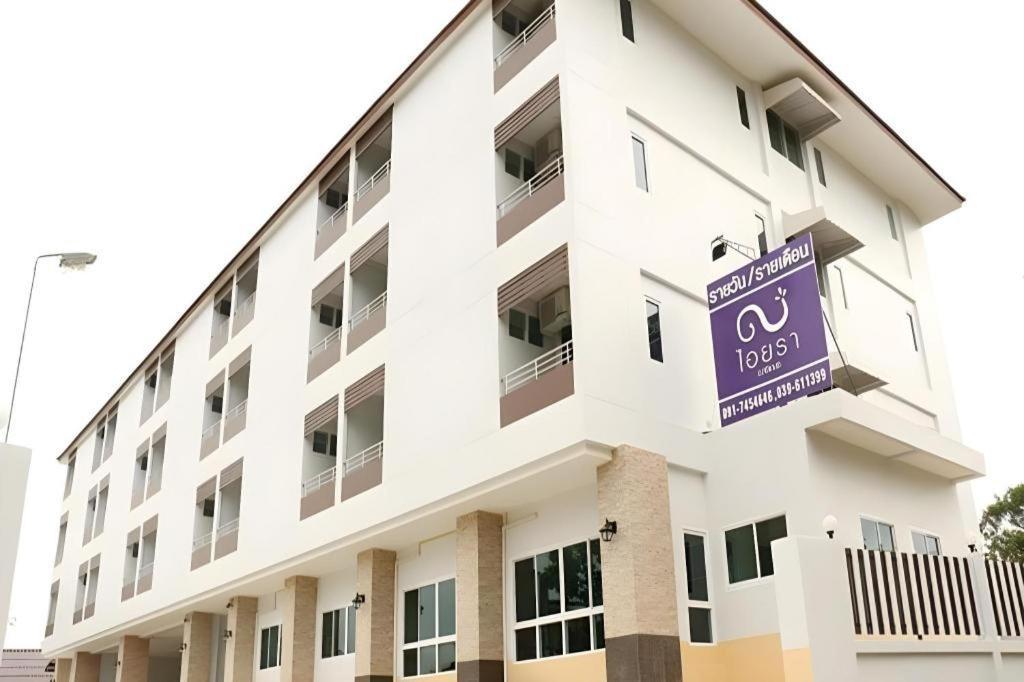 Iyara Residence Trat Exterior photo