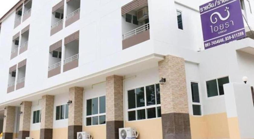Iyara Residence Trat Exterior photo