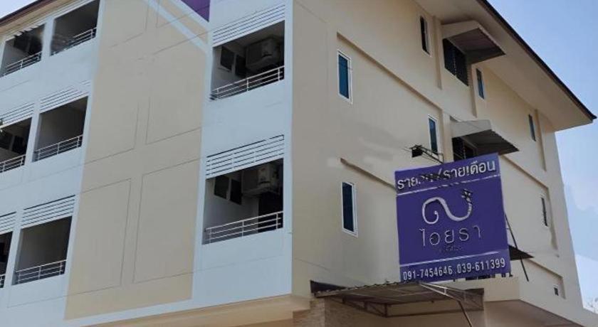 Iyara Residence Trat Exterior photo